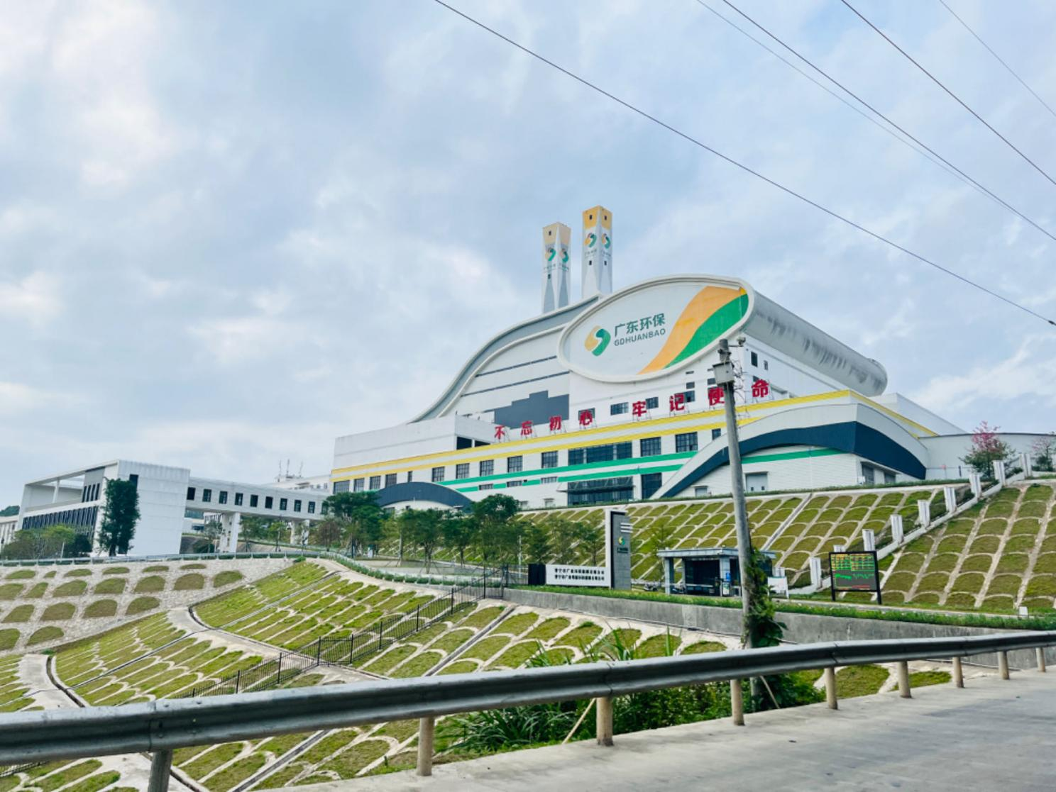 东坡固废绿色低碳再生资源技术研究中心实体平台建设项目